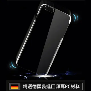 【100% 台灣製】iPhone 6 Plus/6s Plus 5.5吋保護套