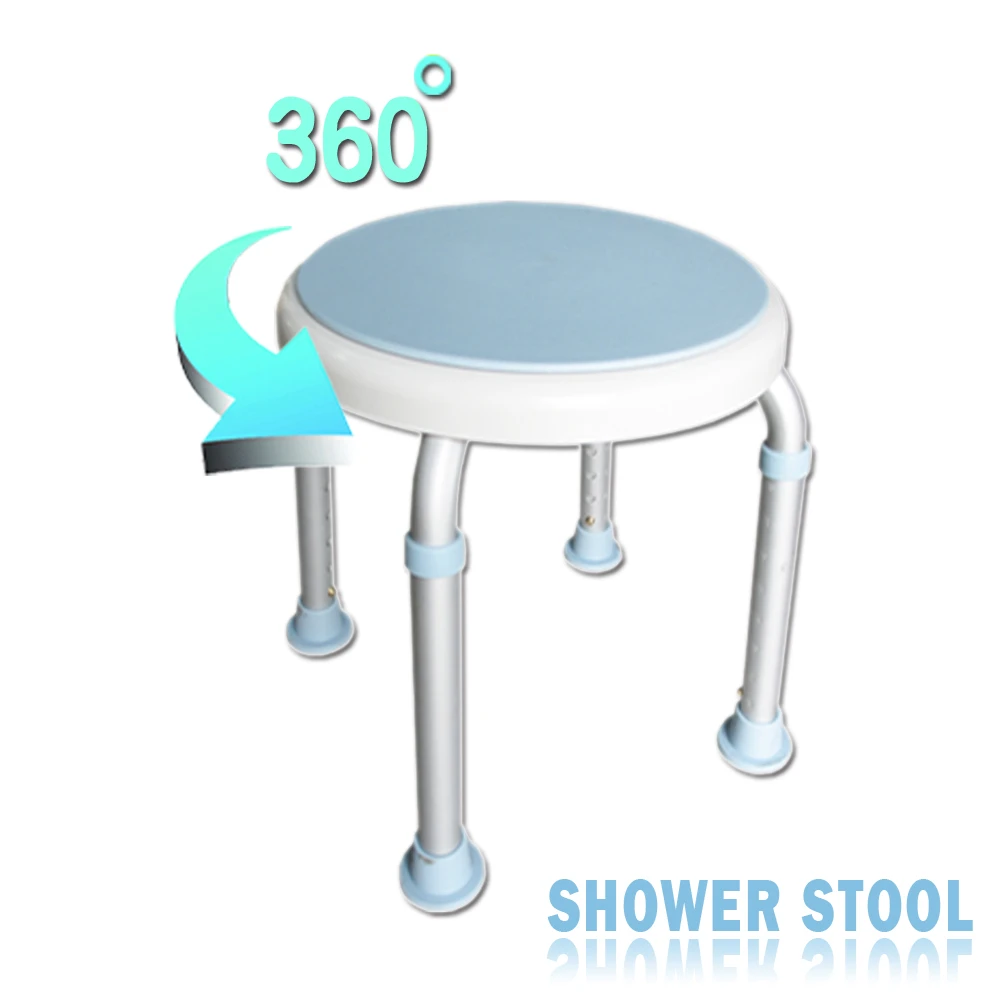 【舞動創意】輕量化鋁質可旋式360度防滑洗澡椅(天空藍)