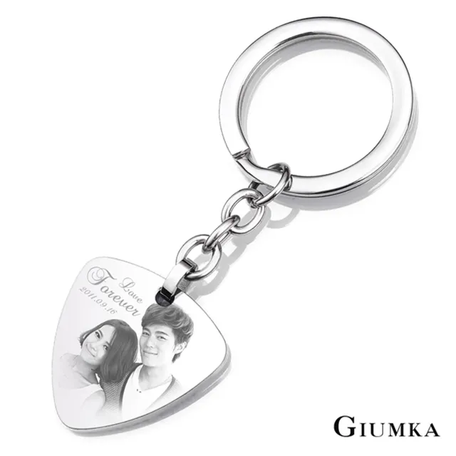 【GIUMKA】情侶．雙面鑰匙圈．客製刻字．雷刻照片．情人節禮物(銀色)