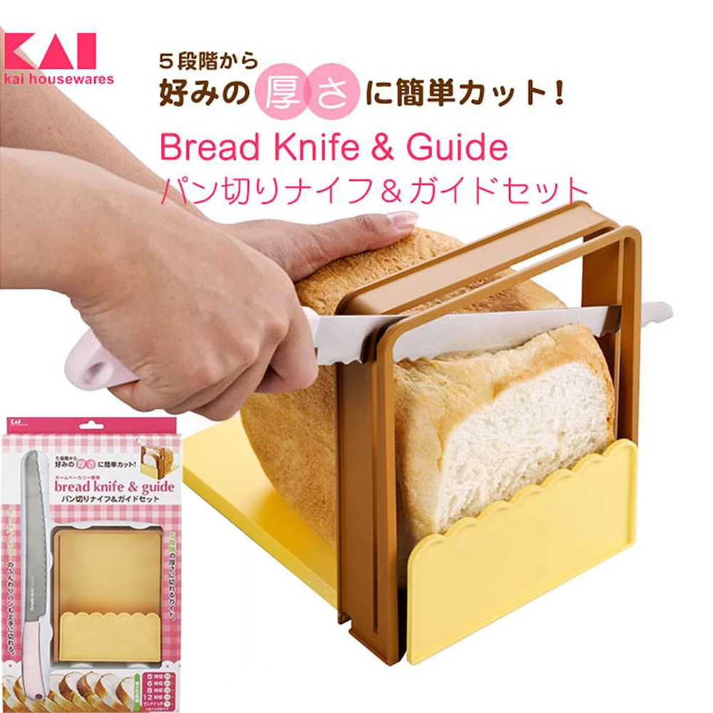 【貝印KAI】吐司切片器+麵包刀組