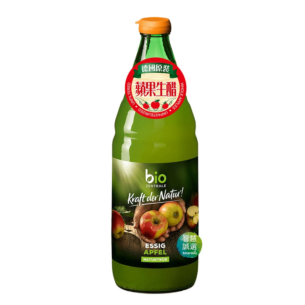 【bz】德國蘋果醋-未過濾 750ml/瓶(生醋 未加熱 排毒養身必備)