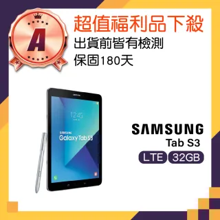 【SAMSUNG 三星】福利品 Galaxy Tab S3 9.7 LTE 平板(T825)
