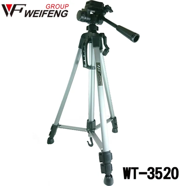 【WEIFENG】WT-3520鋁合金專業型腳架/