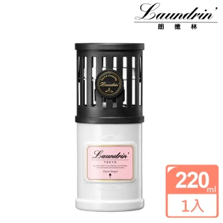 【朗德林】日本Laundrin 室內芳香劑220ml(優雅花束)