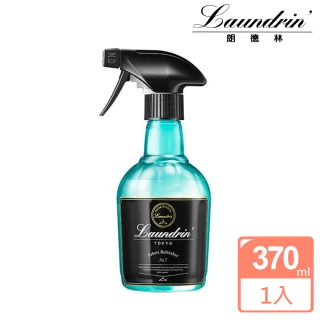 【朗德林】日本Laundrin香水系列芳香噴霧 370ml(NO.7香氛)