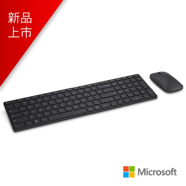 【Microsoft 微軟】設計師藍牙鍵盤滑鼠組(7N9-00026)