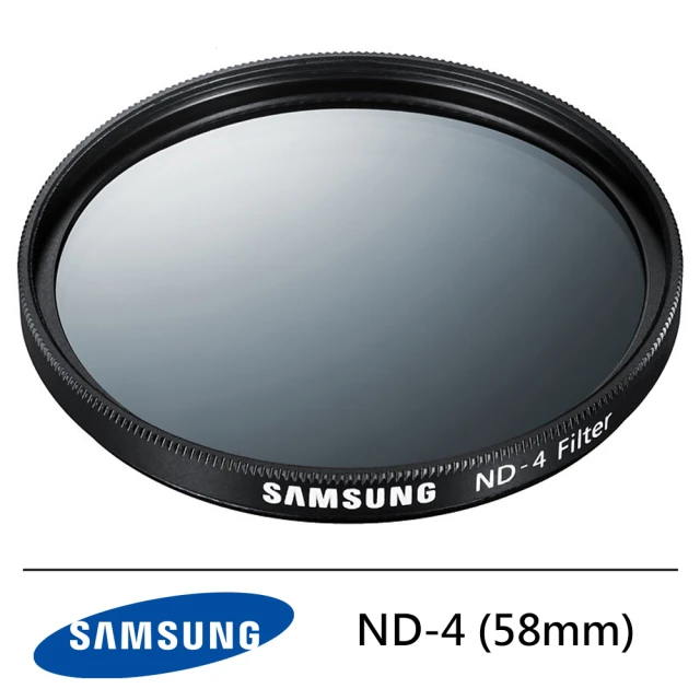 【SAMSUNG】ND-4 減光鏡 58mm(公司貨 ND4)
