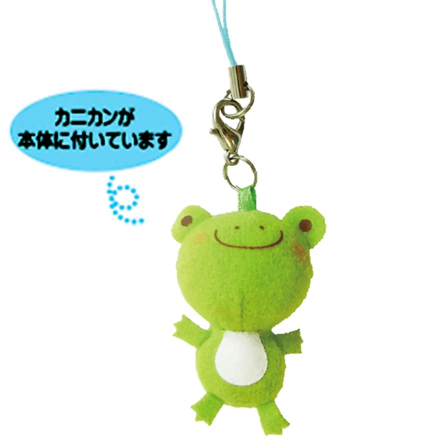 SANRIO 三麗鷗 酷洛米生日系列 造型玩偶吊飾 酷洛米 