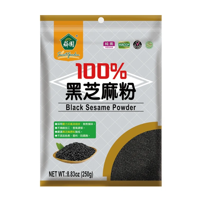第06名 【薌園】100%黑芝麻粉250gX1袋