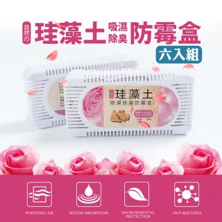 珪藻 除濕 Momo購物網