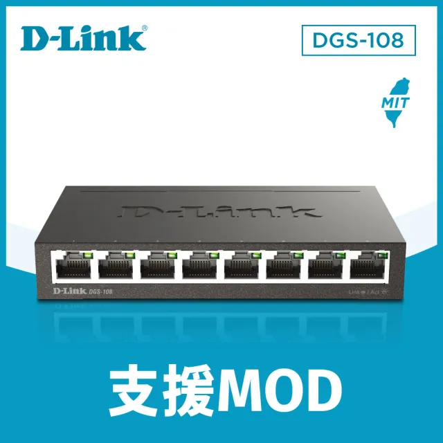 【D-LINK】DGS-108
