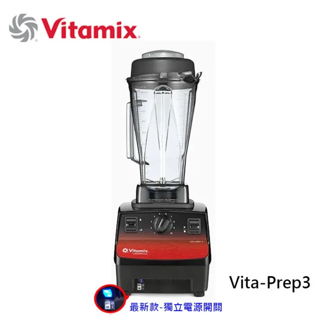 vitamix調理機