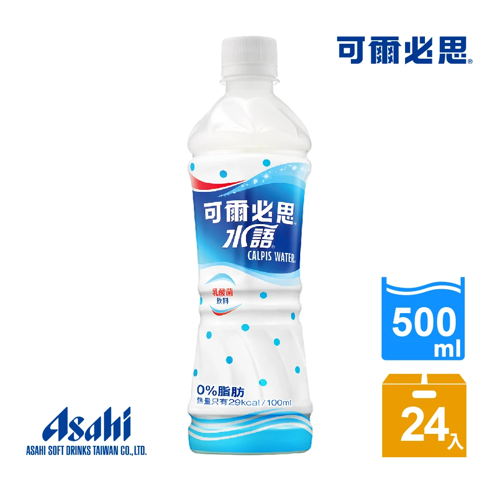 【可爾必思】水語乳酸菌飲料500ml-24入(清爽、無負擔)