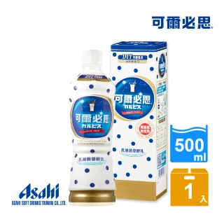 【可爾必思】原味乳酸菌發酵乳500ml-1入(DIY百變風味 冷熱飲皆宜)