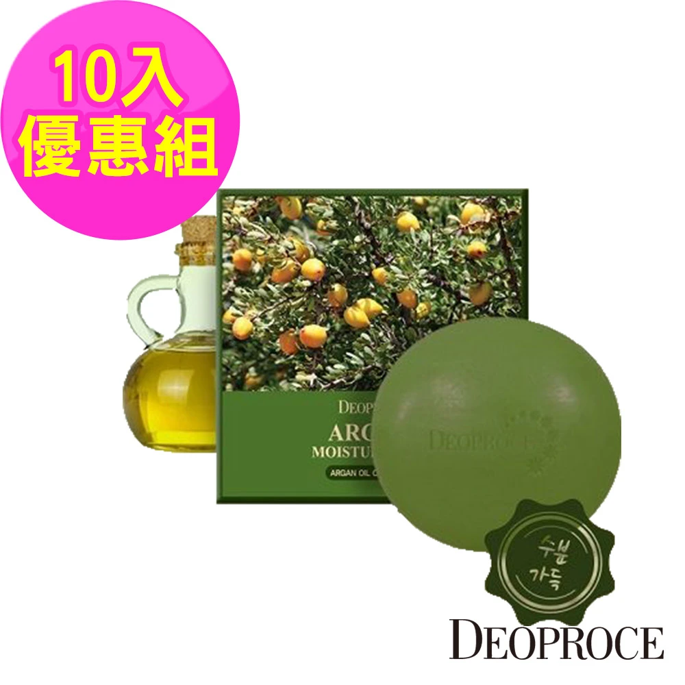 黃金果油保濕潤膚皂100gx10入(韓國 摩洛哥 撫紋 保濕 嫩白 洗面皂)
