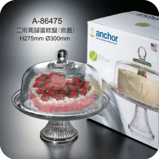 【美國Anchor】二用高腳玻璃蛋糕盤(A86475)