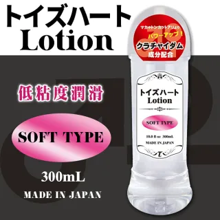 【日本對子哈特】Lotion低粘度SOFT柔軟潤滑液1入(300ml 日本製)