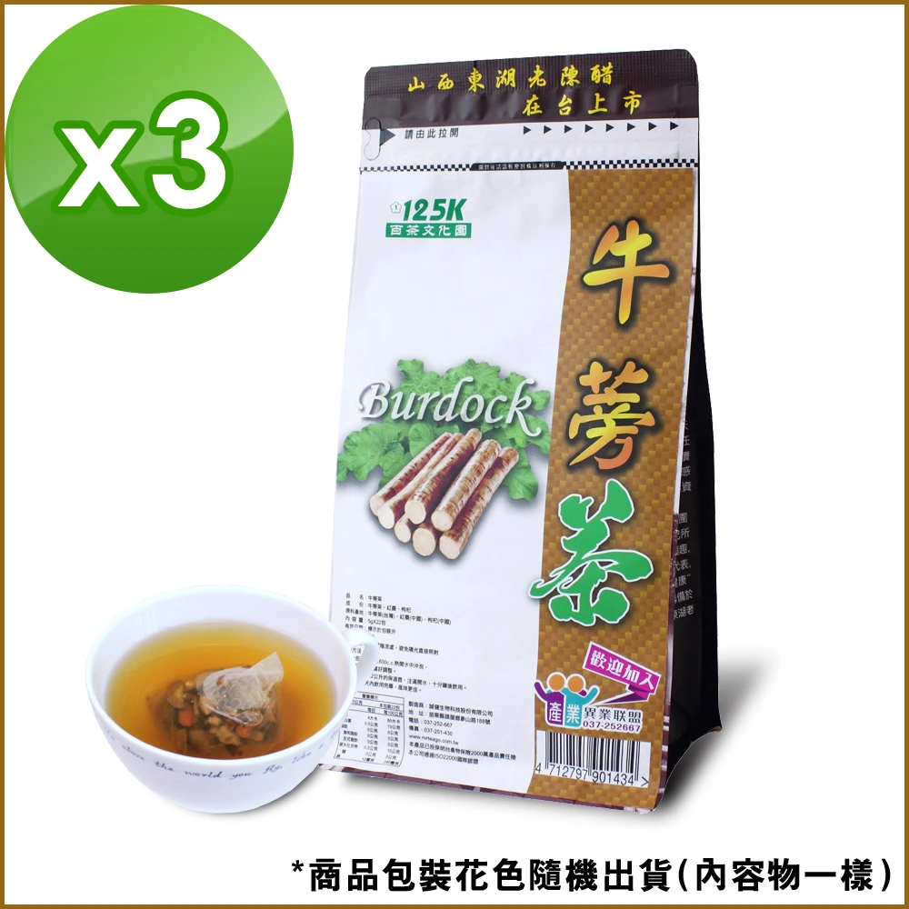 Mr Teago 牛蒡茶 養生茶 3角立體茶包 3袋 組 27包 袋 Momo購物網