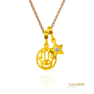 【J’code 真愛密碼】法蒂瑪之手黃金墜子+玫瑰金鋼項鍊(時尚金飾)