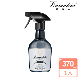 【朗德林】日本Laundrin香水系列芳香噴霧 370ml(For Men)
