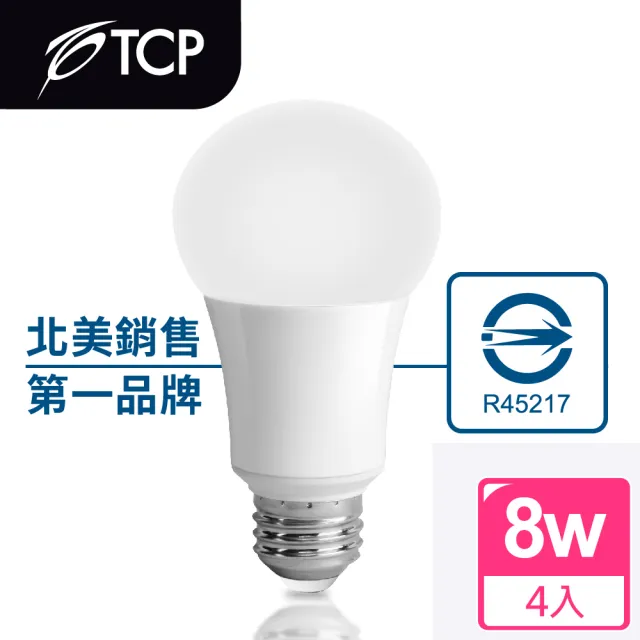 【美國TCP】8W LED 廣角型節能省電燈泡_白光(4入)