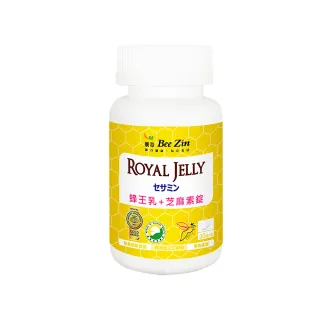 【BeeZin 康萃】瑞莎代言 日本高活性蜂王乳+芝麻素錠x1瓶(30錠/瓶)