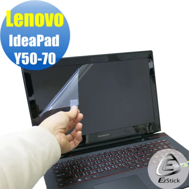 【EZstick】Lenovo Y50 Y50-70 專用 靜電式筆電LCD液晶螢幕貼(可選鏡面或霧面)