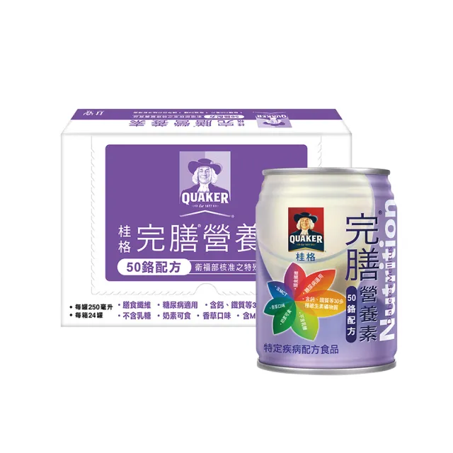 桂格 完膳營養素50鉻配方250ml 24入 Momo購物網