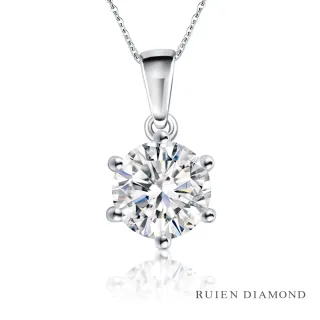 【RUIEN DIAMOND】GIA50分 3EX D VS1(18K白金 鑽石項墜)