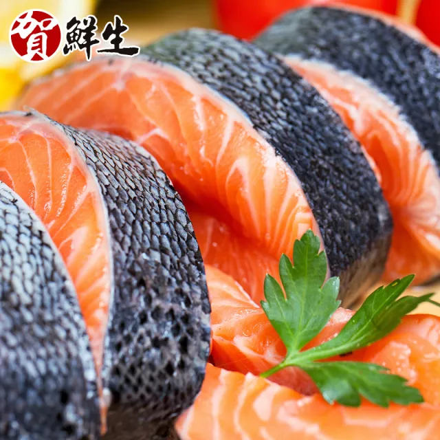 【賀鮮生】智利鮭魚厚切6片(450g/片)