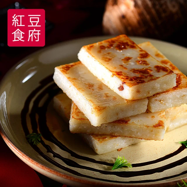 【鮮食家任選799】紅豆食府干貝芋頭糕(600g/盒)