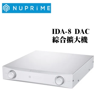 【Nuprime】DAC綜合擴大機 IDA-8(不含藍牙接收器)