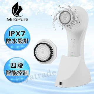 【MiroPure】超音波震動深層洗顏 洗臉機 美顏儀 智能4段模式+無線充電座(IPX7防水設計)