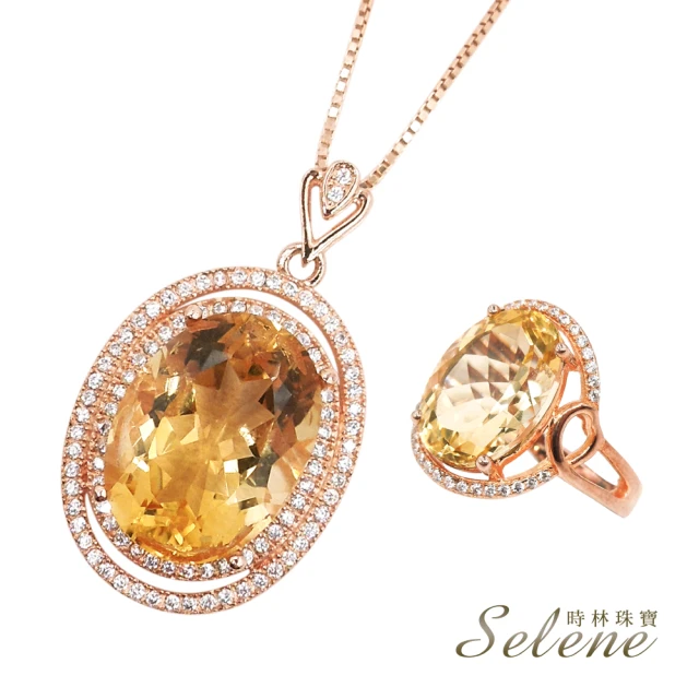 【Selene】頂級奢華黃水晶套組