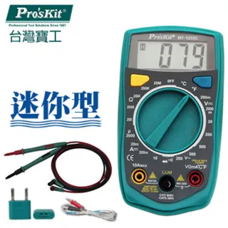 【ProsKit 寶工】3 1/2數位電錶  MT-1233C