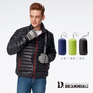 【Dreamming】超輕量可收納保暖羽絨外套(共三色)