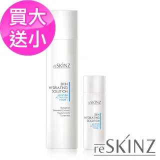 【reSKINZ蕊肌】瞬透活水 超滲透精華活水液(送精華活水液30ml)