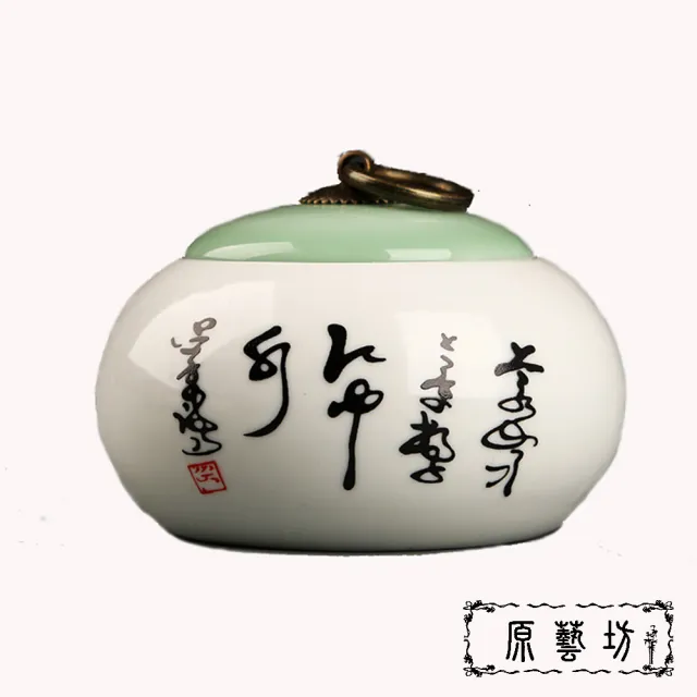 【原藝坊】古典陶藝銅環茶葉罐(八種款式)/