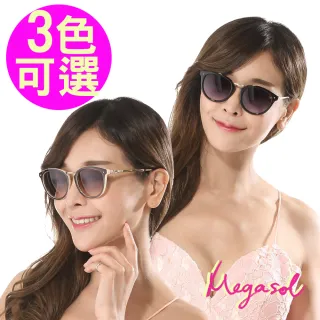 【MEGASOL】寶麗萊UV400偏光太陽眼鏡(MS1700-秒殺2套組)