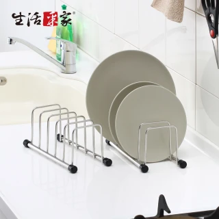 【生活采家】台灣製304不鏽鋼廚房ㄇ型5格砧板餐盤收納架_2入組(#99387)