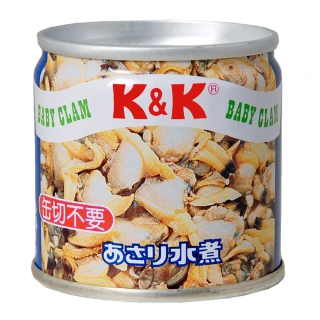 【K&K】水煮蛤蜊 85g(日本百年品牌)