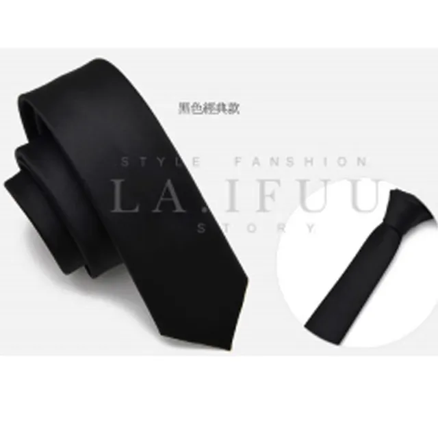 【拉福】經典款手打窄版領帶5CM領帶(黑色)
