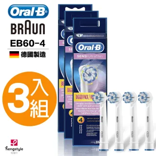 牙刷刷頭 專業電動牙刷 Oral B 歐樂b 電動牙刷 沖牙機 品牌旗艦 Momo購物網