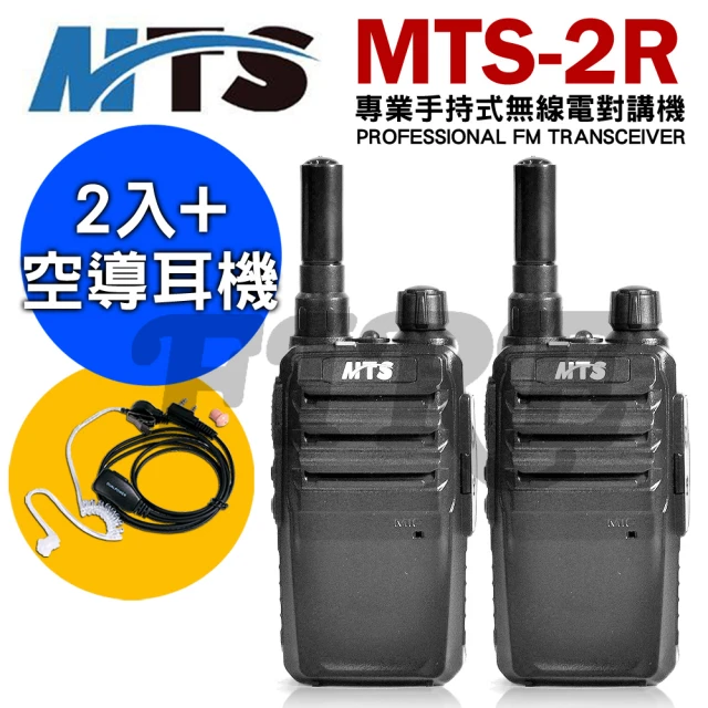 第06名 【MTS】專業手持式無線電對講機-2入組附空導耳機(MTS-2R)