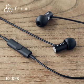 【Final】E2000C / E2000CS 耳道式耳機 單鍵耳麥線控版 黑色/銀色