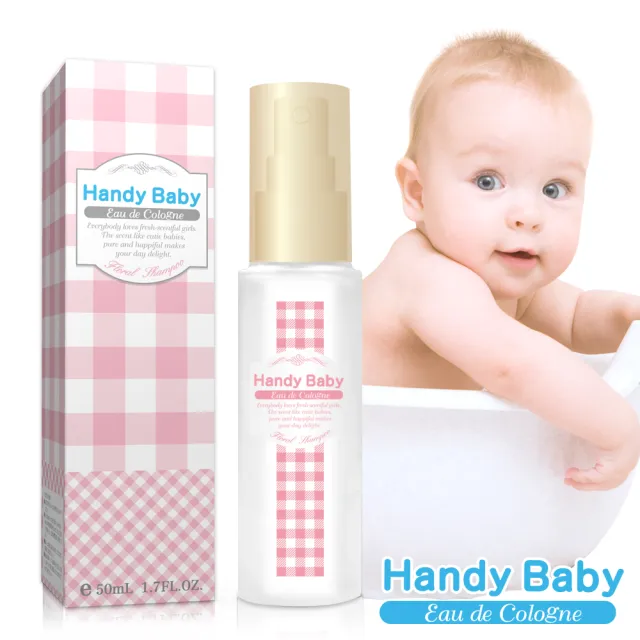 【日本Handy Baby】沐浴後清新淡香水50ml