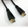 HDMI 訊號傳輸線 3米 公對公(PCL-08-3)