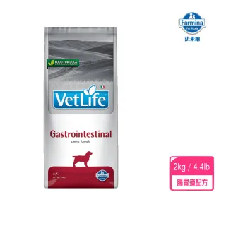 【Vet Life 法米納】天然處方系列-犬用腸胃道配方 2kg(VDGI-4)