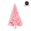【摩達客】耶誕-5尺/5呎-150cm台灣製豪華型夢幻粉紅色聖誕樹-裸樹(不含飾品/不含燈/本島免運費)