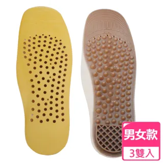 【足亦歡 ZENTY】獨立筒氣墊式鞋墊_超值3入(男女款)